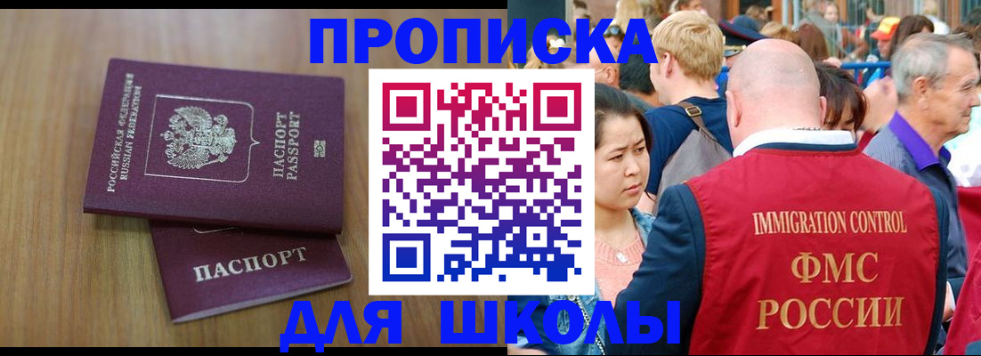 временная регистрация в Вятских Полянах